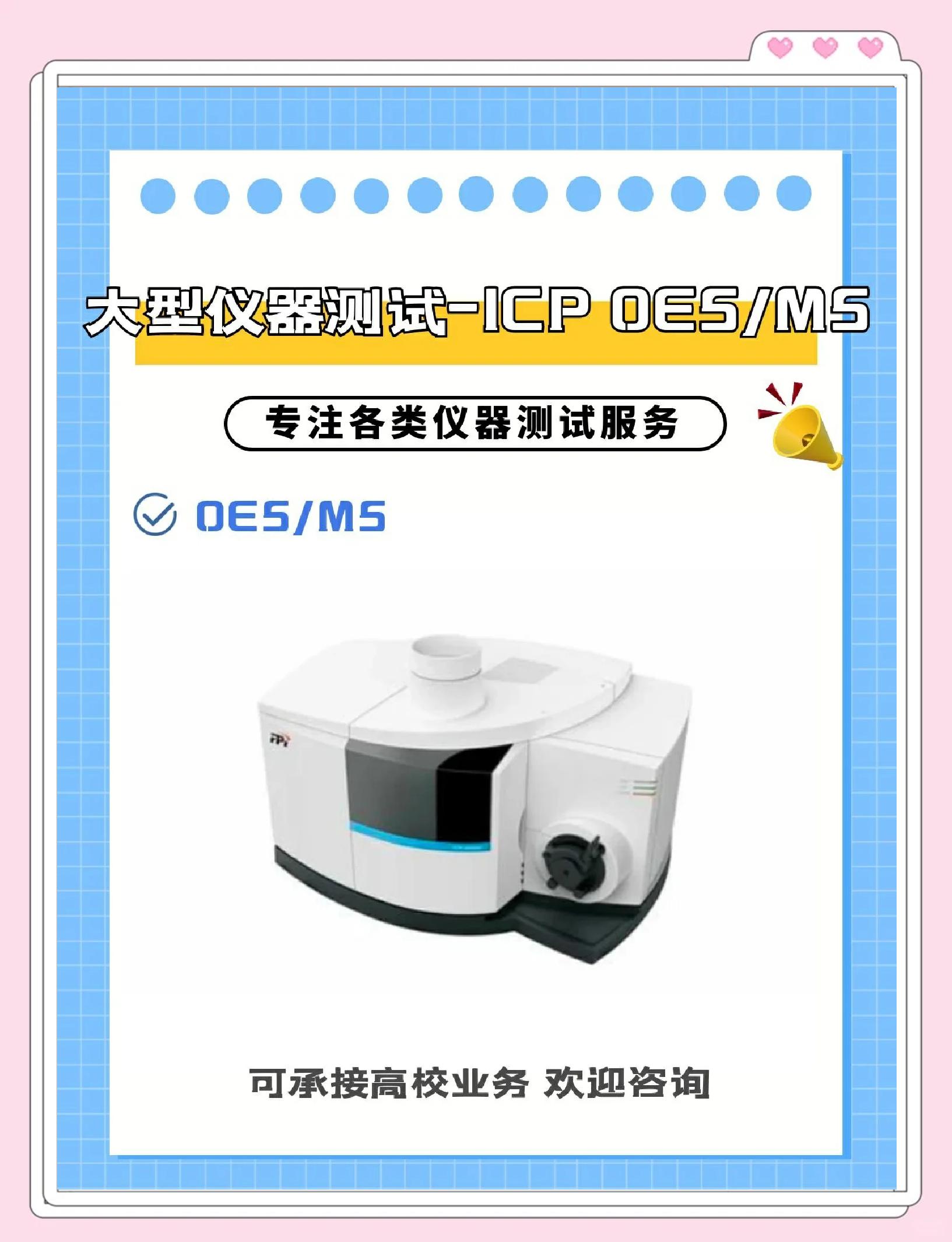 icpisp区别 icp isp 区别 