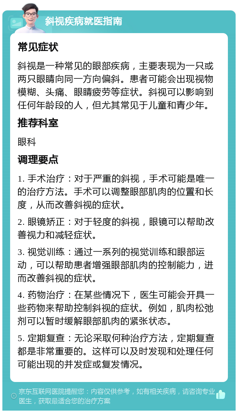 斜杠反斜杠的区别 斜杠和反斜杠哪个表示或者的意思 