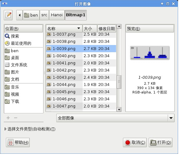 gimp通道图层区别 简述通道和图层的区别有哪些 