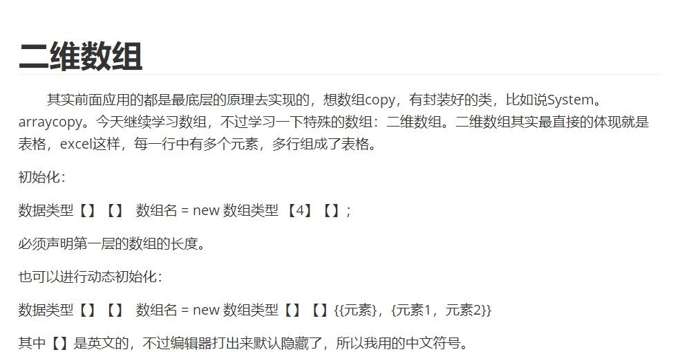 java加等于区别 java等于号与equals 