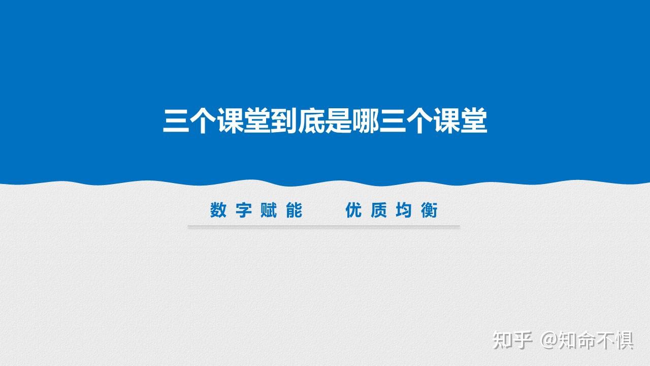 慕课与公开课区别 moocs慕课公开课网 