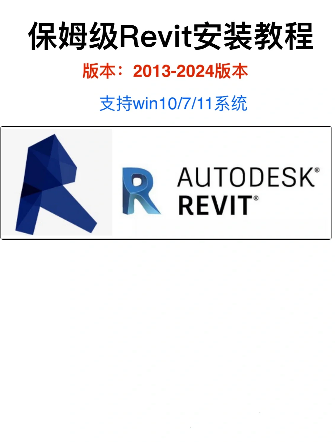 revit的区别 revit和dynamo 
