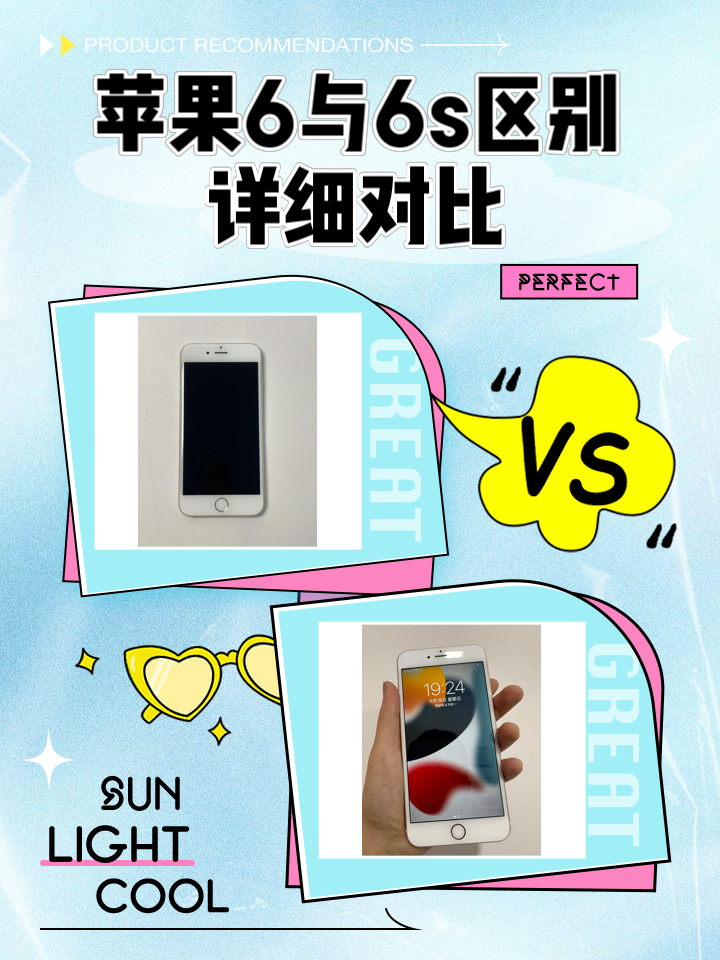 iphone6跟7的区别外观区别 iphone6和iphone7一样大吗 