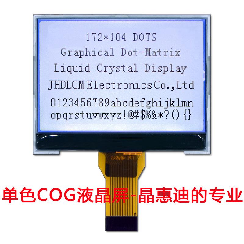 段码屏与点阵屏区别 点阵液晶和段码液晶的区别 