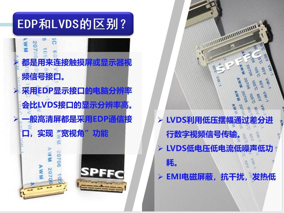 接口的区别 pcie和m2接口的区别 