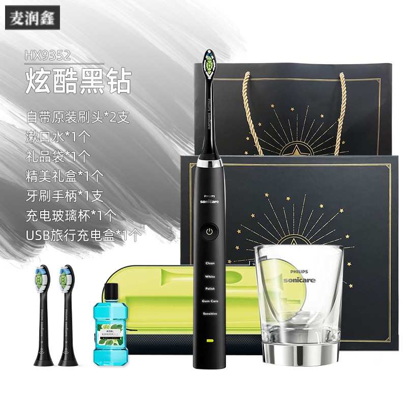 包含hx9352和hx9362的区别的词条