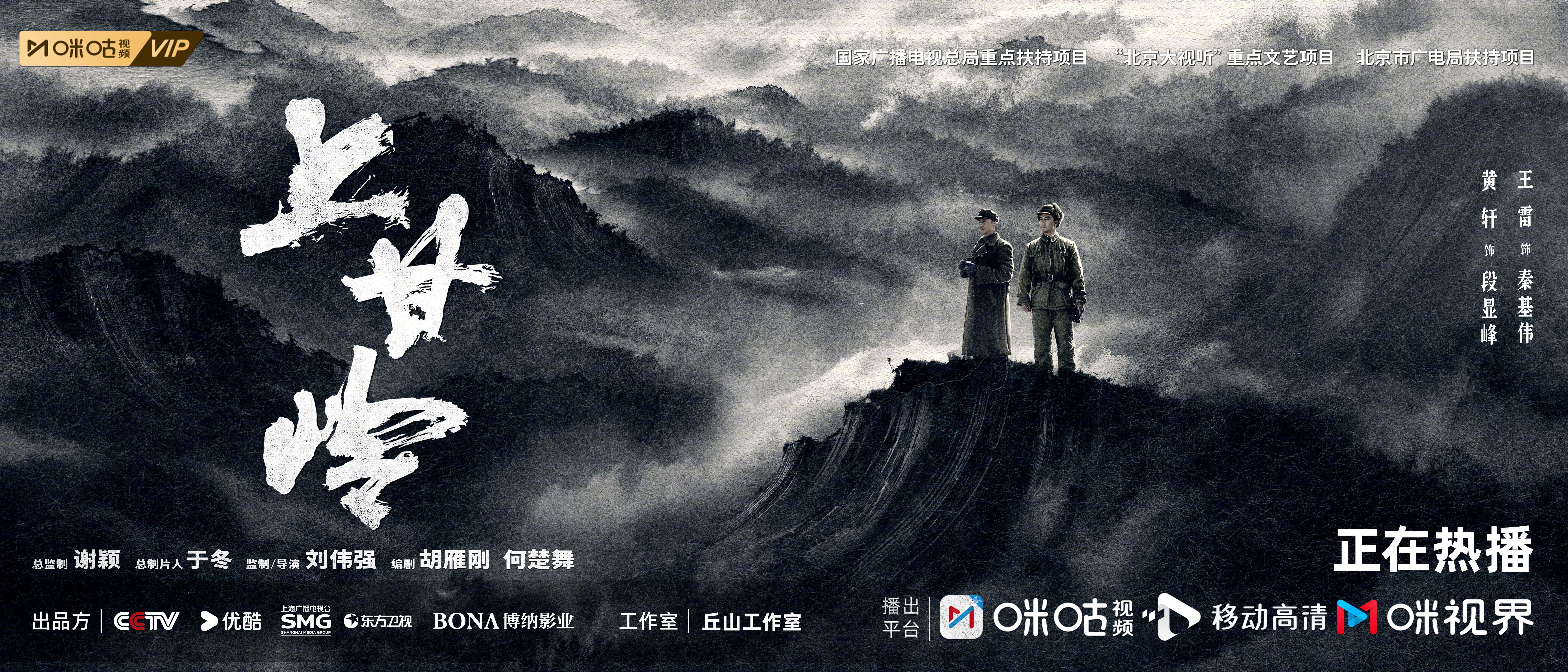 铁血奋战，燃烧热爱，冠军的路上没有退路的简单介绍