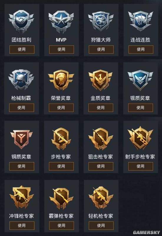 精英球员状态火爆，奉献连战连胜表现的简单介绍