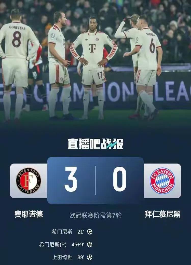 德国篮球联赛总决赛：拜仁慕尼黑豪取赛点的简单介绍