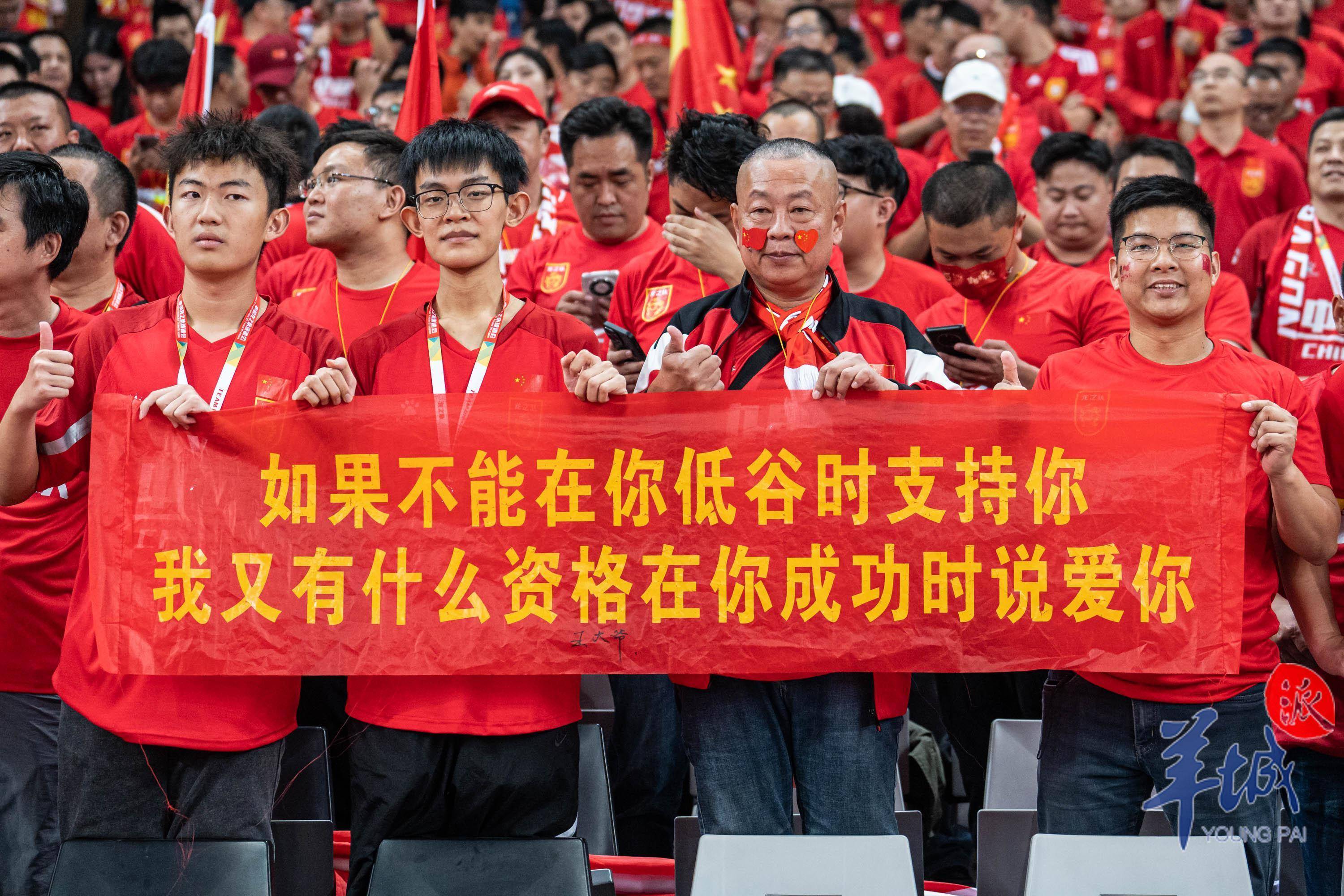 场边球迷激情呐喊，助威球队取得胜利 