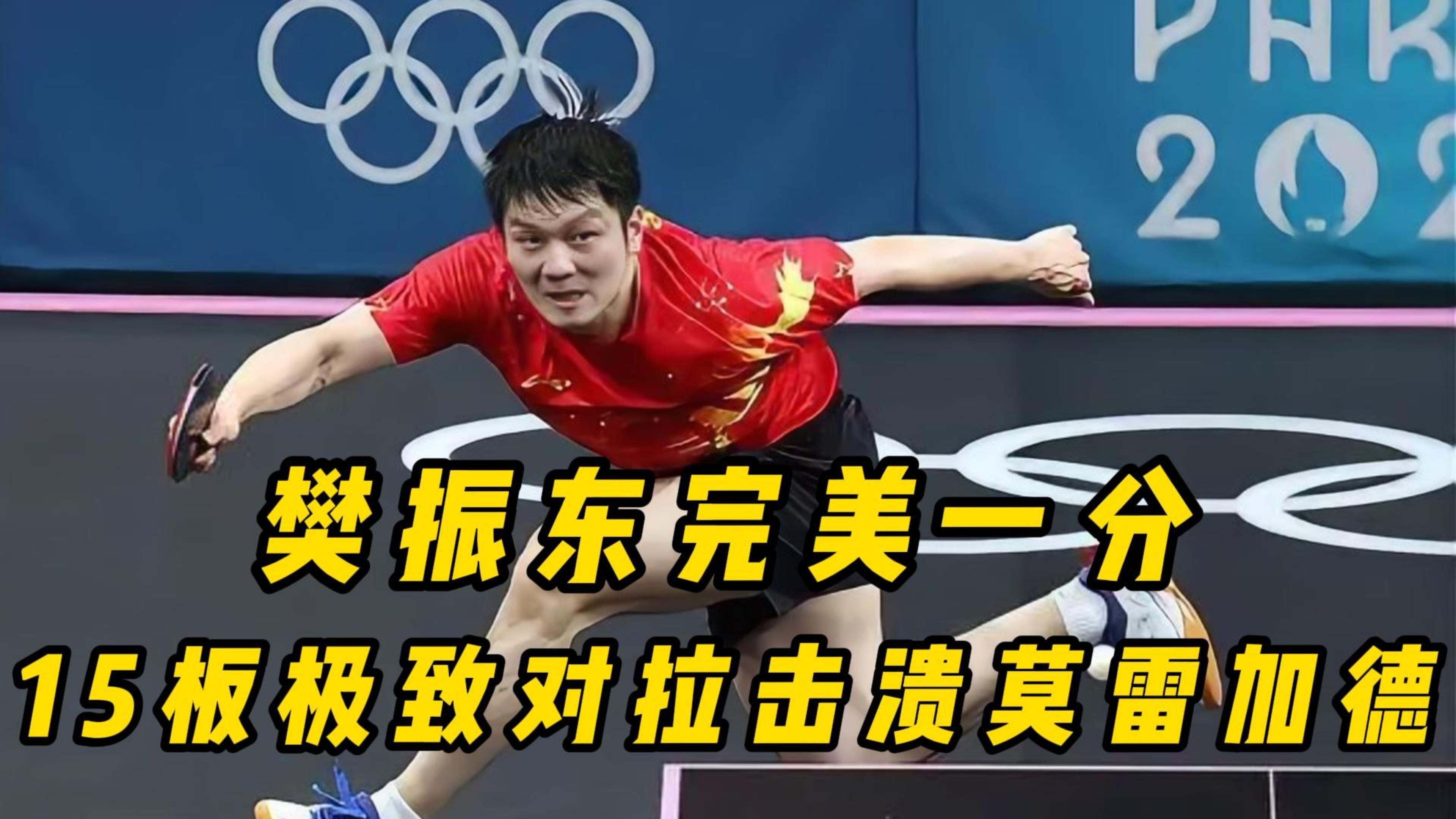 关于轰动一时！球员实力展现令人叹为观止的信息