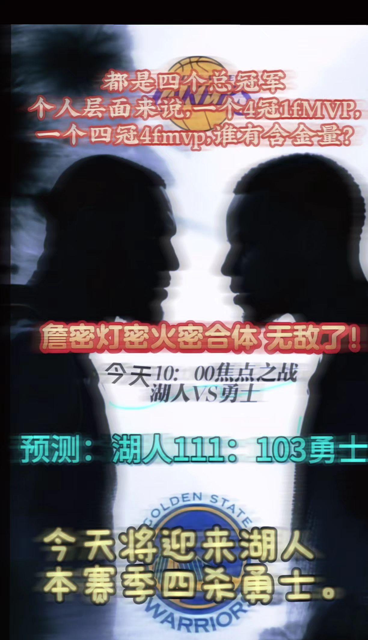 关于惊险比分差距仅一球，双方针锋相对，胜负难分的信息