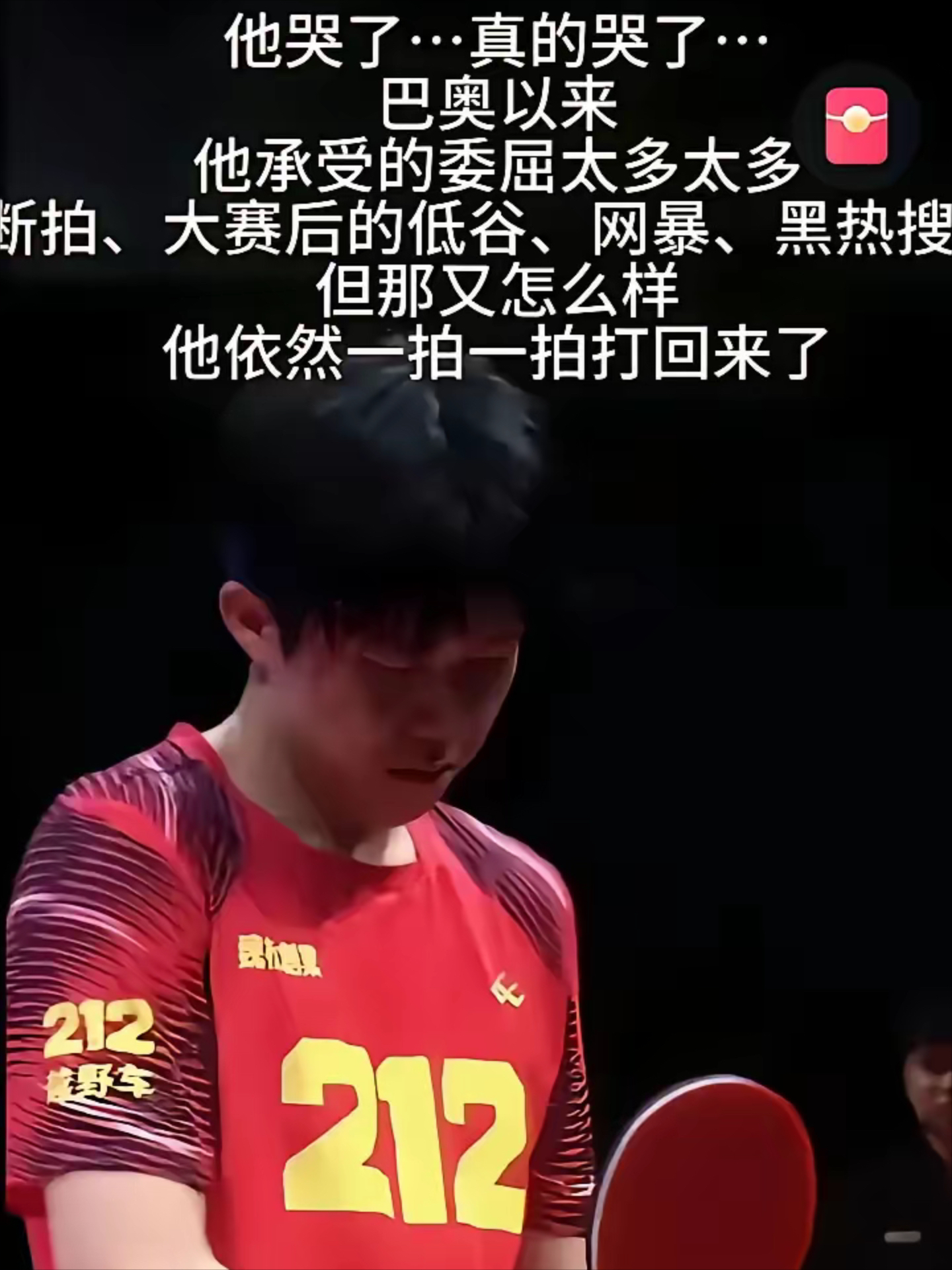 关于惊险比分差距仅一球，双方针锋相对，胜负难分的信息