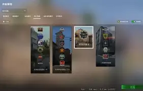 东京红钻攻势凶猛，稳操胜券杀入四强的简单介绍