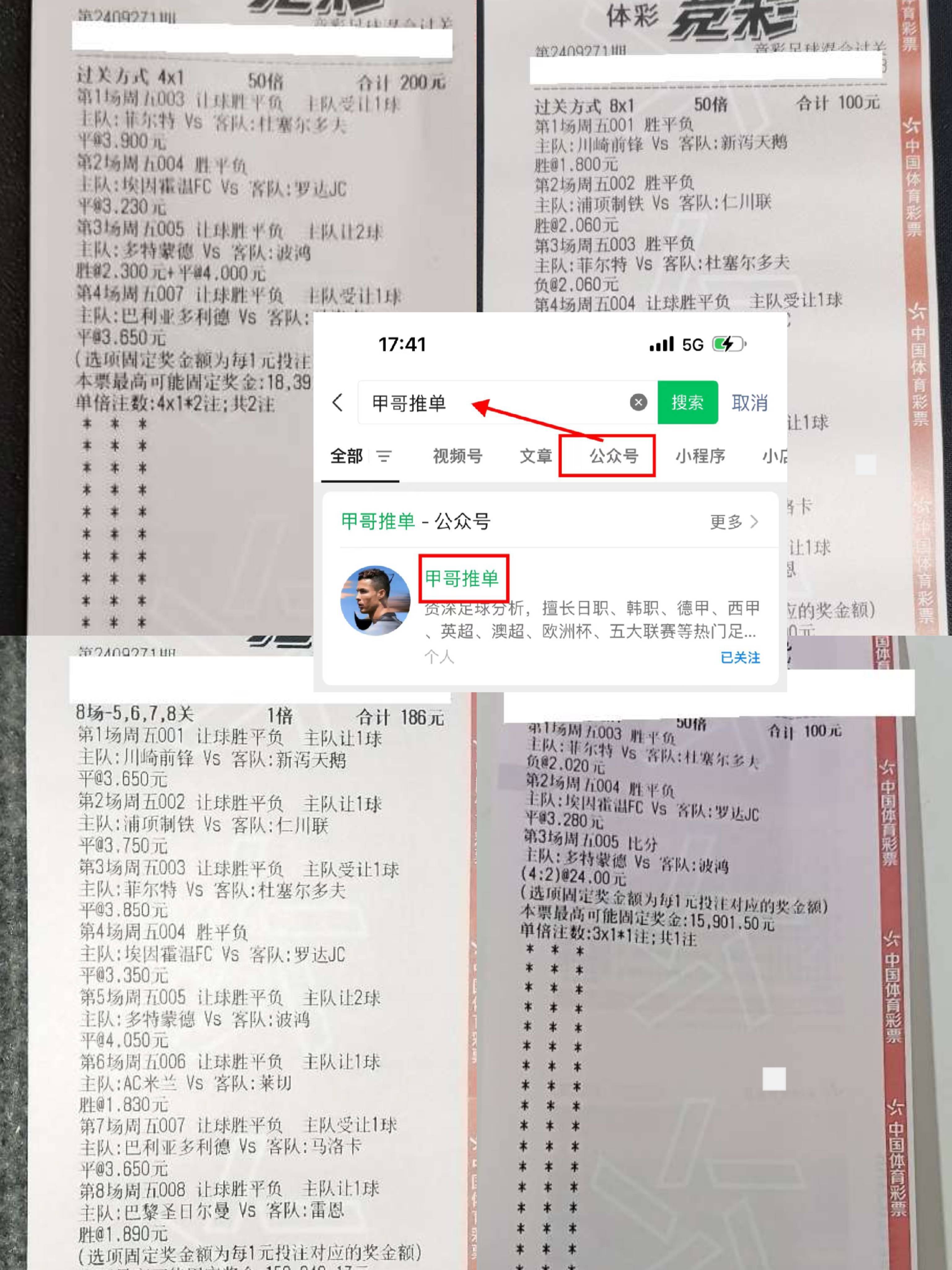 关于马德里竞技逆转客场击败对手，取得关键三分的信息