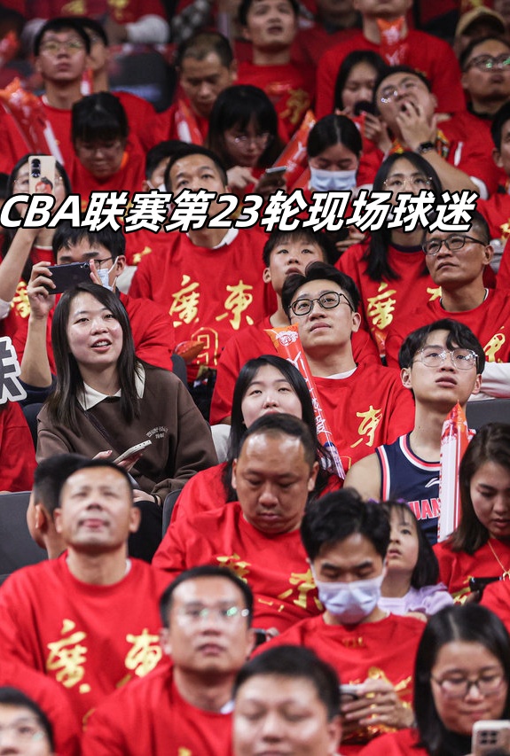 真情相见！球员家属现场助威呐喊加油 