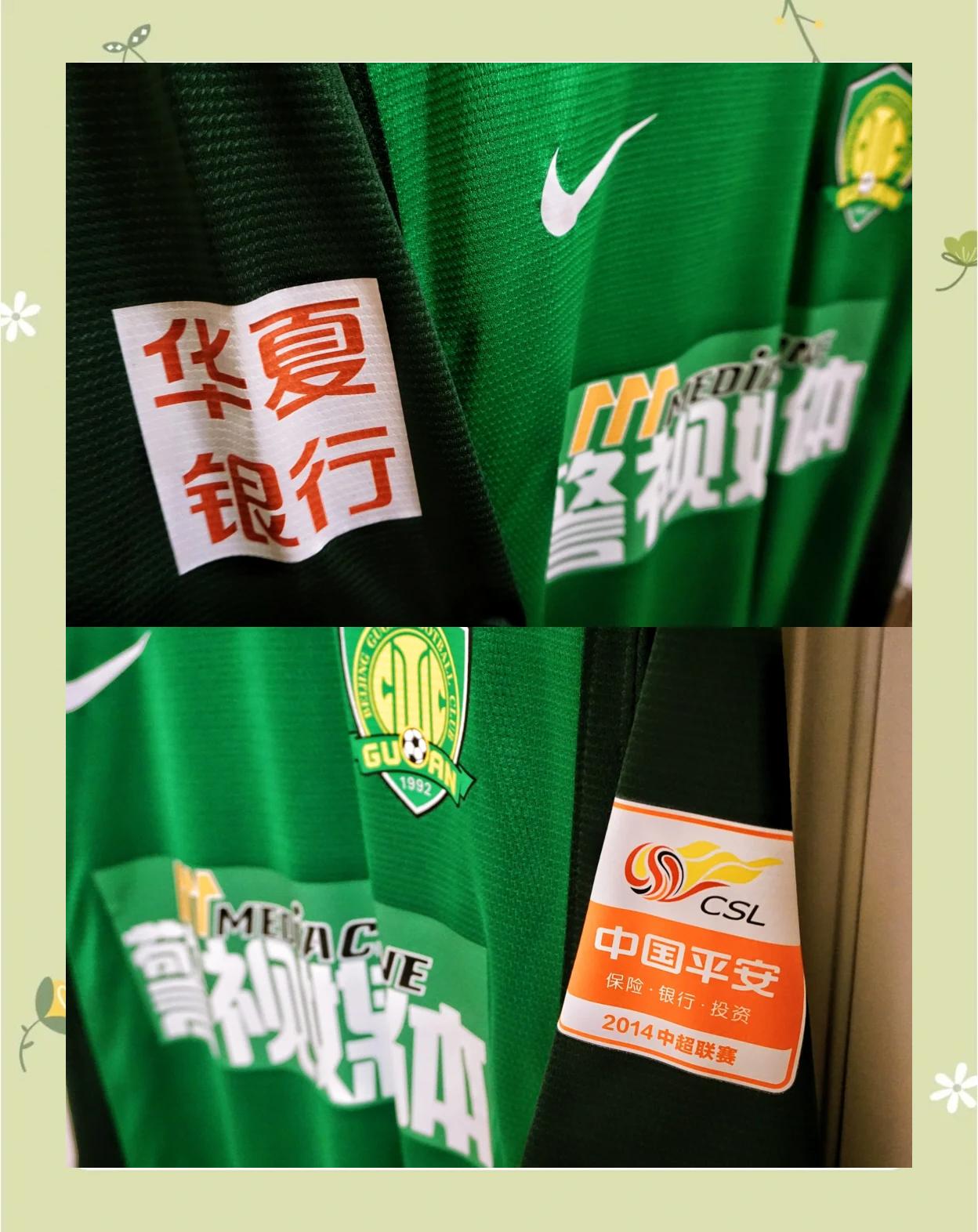 恒大挑战国安，谁能夺得重要的三分？的简单介绍