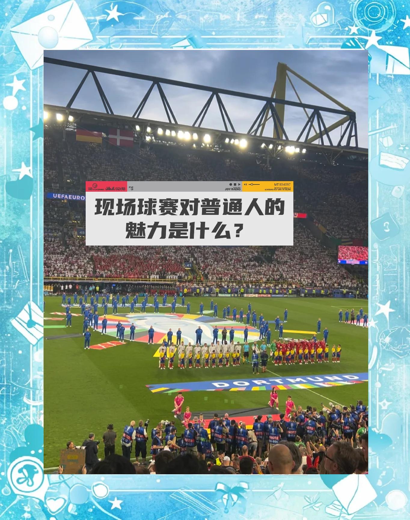 包含欧洲最强联赛又掀起一场轰动，双方战绩颇为亮眼的词条