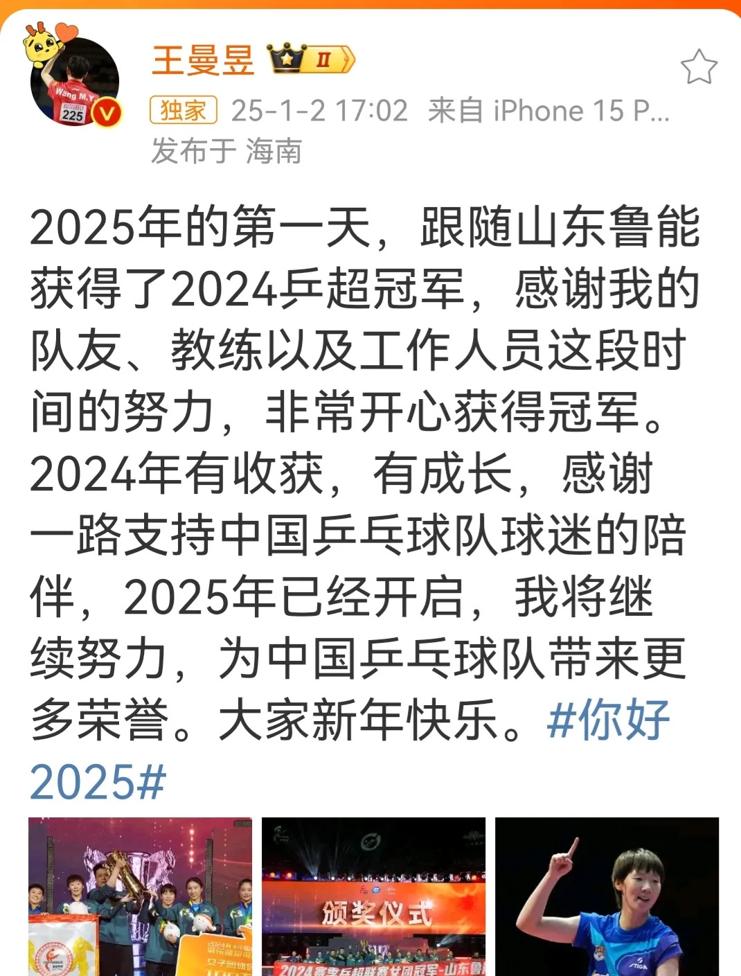 球迷期待看球队绽放，赛前雄心勃发 